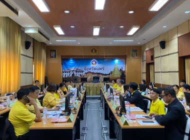 ประชุมคณะกรรมการขับเคลื่อนงานด้านการเกษตรระดับจังหวัด ... พารามิเตอร์รูปภาพ 7