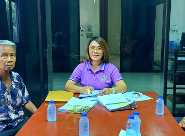 กลุ่มส่งเสริมสหกรณ์ 1 แนะนำ ... พารามิเตอร์รูปภาพ 2