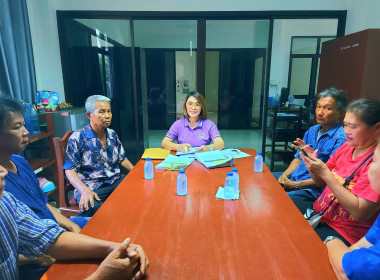 กลุ่มส่งเสริมสหกรณ์ 1 แนะนำ ... พารามิเตอร์รูปภาพ 4