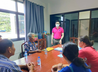 กลุ่มส่งเสริมสหกรณ์ 1 แนะนำ ... พารามิเตอร์รูปภาพ 1