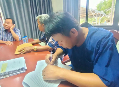 กลุ่มส่งเสริมสหกรณ์ 1 แนะนำ ... พารามิเตอร์รูปภาพ 7