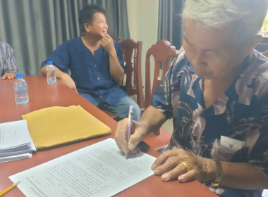 กลุ่มส่งเสริมสหกรณ์ 1 แนะนำ ... พารามิเตอร์รูปภาพ 6