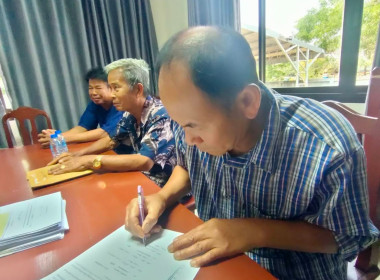 กลุ่มส่งเสริมสหกรณ์ 1 แนะนำ ... พารามิเตอร์รูปภาพ 8