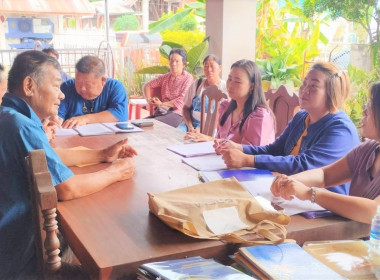 ประชุมใหญ่สามัญประจำปีของกลุ่มเกษตรกรเลี้ยงสัตว์บ้านถิ่น พารามิเตอร์รูปภาพ 8