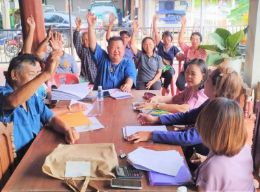 ประชุมใหญ่สามัญประจำปีของกลุ่มเกษตรกรเลี้ยงสัตว์บ้านถิ่น พารามิเตอร์รูปภาพ 5