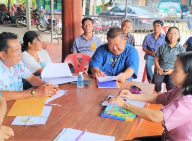ประชุมใหญ่สามัญประจำปีของกลุ่มเกษตรกรเลี้ยงสัตว์บ้านถิ่น พารามิเตอร์รูปภาพ 10
