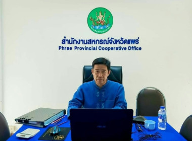 เข้าร่วมประชุมคณะทำงานพิจารณาคำขอกู้ยืมเงินและเงินอุดหนุนตามมาตรา 49 (3) ระดับเขต ครั้งที่ 3/2567 ... พารามิเตอร์รูปภาพ 4