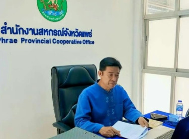 เข้าร่วมประชุมคณะทำงานพิจารณาคำขอกู้ยืมเงินและเงินอุดหนุนตามมาตรา 49 (3) ระดับเขต ครั้งที่ 3/2567 ... พารามิเตอร์รูปภาพ 5