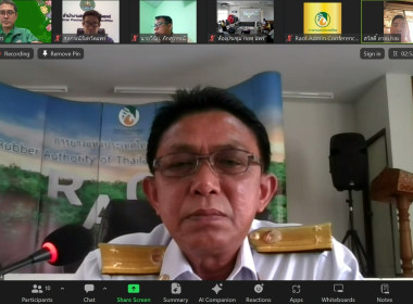 เข้าร่วมประชุมคณะทำงานพิจารณาคำขอกู้ยืมเงินและเงินอุดหนุนตามมาตรา 49 (3) ระดับเขต ครั้งที่ 3/2567 ... พารามิเตอร์รูปภาพ 3