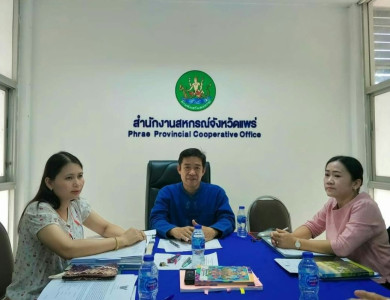ประชุมคณะทำงานสืบทรัพย์ของสหกรณ์ลูกหนี้ตามคำพิพากษา ณ ... พารามิเตอร์รูปภาพ 1