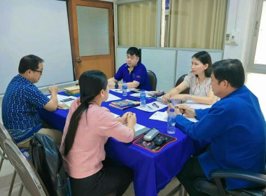 ประชุมคณะทำงานสืบทรัพย์ของสหกรณ์ลูกหนี้ตามคำพิพากษา ณ ... พารามิเตอร์รูปภาพ 3