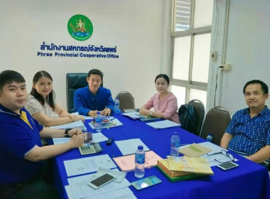 ประชุมคณะทำงานสืบทรัพย์ของสหกรณ์ลูกหนี้ตามคำพิพากษา ณ ... พารามิเตอร์รูปภาพ 2