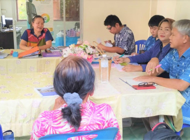 ประชุมคณะกรรมการดำเนินการของสหกรณ์เคหสถานชุมชนบ้านมั่นคงเหมืองหม้อ จำกัด ... พารามิเตอร์รูปภาพ 2