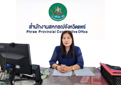 ประชุมผ่านระบบออนไลน์ (Zoom Meeting) ... พารามิเตอร์รูปภาพ 1