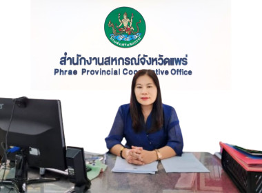 ประชุมผ่านระบบออนไลน์ (Zoom Meeting) ... พารามิเตอร์รูปภาพ 2