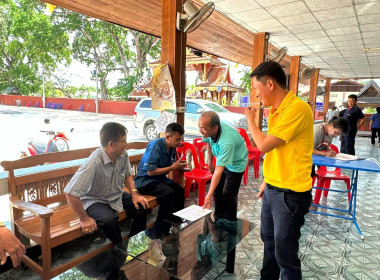 ประชุมใหญ่สามัญประจำปี กลุ่มเกษตรกรทำนาตำบลแม่ทราย พารามิเตอร์รูปภาพ 3