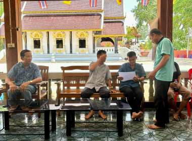 ประชุมใหญ่สามัญประจำปี กลุ่มเกษตรกรทำนาตำบลแม่ทราย พารามิเตอร์รูปภาพ 5