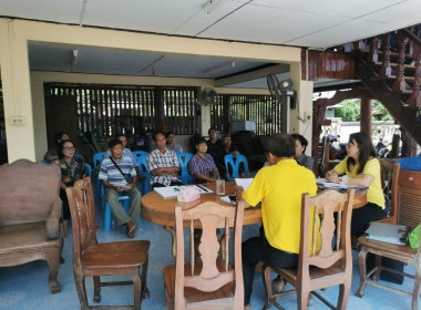 ประชุมใหญ่สามัญประจำปี ของกลุ่มเกษตรกรเลี้ยงสัตว์ไทรย้อย พารามิเตอร์รูปภาพ 4