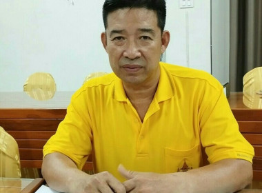 ประชุมคณะทำงานสืบทรัพย์ พารามิเตอร์รูปภาพ 1