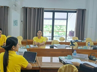 ประชุมคณะทำงานสืบทรัพย์ พารามิเตอร์รูปภาพ 3