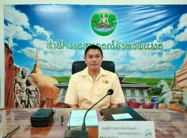 ประชุมคณะอนุกรรมการพิจารณาเงินกู้กองทุนพัฒนาสหกรณ์ (กพส.) ... พารามิเตอร์รูปภาพ 1