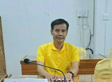 ประชุมคณะอนุกรรมการพิจารณาเงินกู้กองทุนพัฒนาสหกรณ์ (กพส.) ... พารามิเตอร์รูปภาพ 2