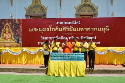 ถวายน้ำดื่มแด่พระสงฆ์เพี่อใช้บริการประชาชน ... พารามิเตอร์รูปภาพ 1
