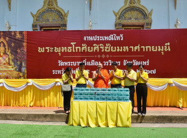 ถวายน้ำดื่มแด่พระสงฆ์เพี่อใช้บริการประชาชน ... พารามิเตอร์รูปภาพ 2