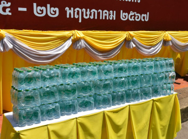 ถวายน้ำดื่มแด่พระสงฆ์เพี่อใช้บริการประชาชน ... พารามิเตอร์รูปภาพ 3