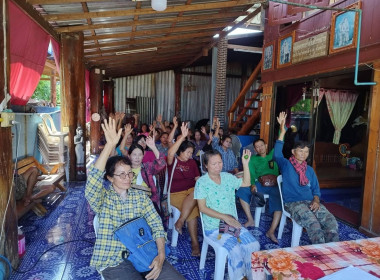 เข้าร่วมประชุมใหญ่สามัญประจำปี กลุ่มเกษตรกรทำสวนห้วยหม้าย พารามิเตอร์รูปภาพ 3
