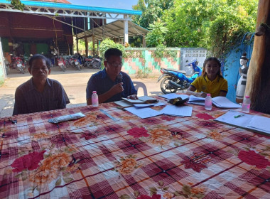 เข้าร่วมประชุมใหญ่สามัญประจำปี กลุ่มเกษตรกรทำสวนห้วยหม้าย พารามิเตอร์รูปภาพ 1
