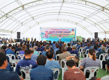 รัฐมนตรีว่าการกระทรวงเกษตรและสหกรณ์ ... พารามิเตอร์รูปภาพ 20