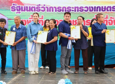 รัฐมนตรีว่าการกระทรวงเกษตรและสหกรณ์ ... พารามิเตอร์รูปภาพ 22