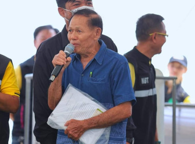 รัฐมนตรีว่าการกระทรวงเกษตรและสหกรณ์ ... พารามิเตอร์รูปภาพ 18