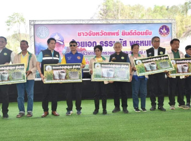 รัฐมนตรีว่าการกระทรวงเกษตรและสหกรณ์ ... พารามิเตอร์รูปภาพ 9