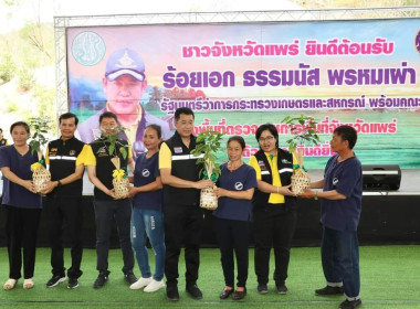 รัฐมนตรีว่าการกระทรวงเกษตรและสหกรณ์ ... พารามิเตอร์รูปภาพ 12