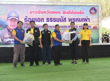 รัฐมนตรีว่าการกระทรวงเกษตรและสหกรณ์ ... พารามิเตอร์รูปภาพ 7