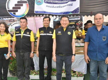 รัฐมนตรีว่าการกระทรวงเกษตรและสหกรณ์ ... พารามิเตอร์รูปภาพ 2