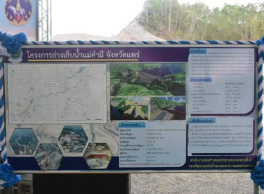 รัฐมนตรีว่าการกระทรวงเกษตรและสหกรณ์ ... พารามิเตอร์รูปภาพ 40