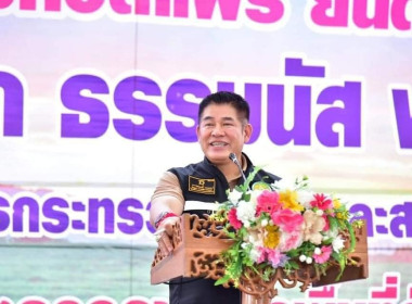 รัฐมนตรีว่าการกระทรวงเกษตรและสหกรณ์ ... พารามิเตอร์รูปภาพ 42