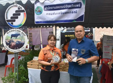 รัฐมนตรีว่าการกระทรวงเกษตรและสหกรณ์ ... พารามิเตอร์รูปภาพ 36