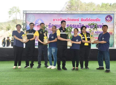 รัฐมนตรีว่าการกระทรวงเกษตรและสหกรณ์ ... พารามิเตอร์รูปภาพ 8