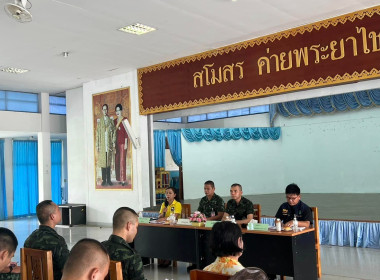 ประชุมคณะกรรมการดำเนินการของสหกรณ์ออมทรัพย์กองพันทหารม้าที่ ... พารามิเตอร์รูปภาพ 7