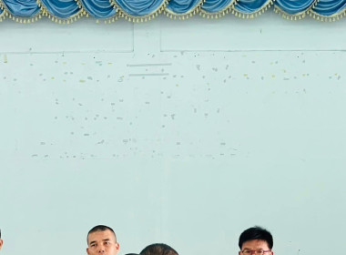 ประชุมคณะกรรมการดำเนินการของสหกรณ์ออมทรัพย์กองพันทหารม้าที่ ... พารามิเตอร์รูปภาพ 5