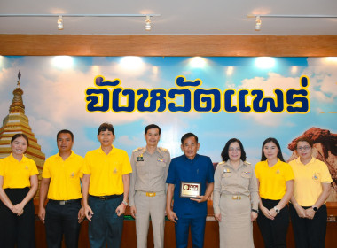 นำผู้แทนกลุ่มเกษตรกรผลิตเมล็ดพันธุ์ข้าวบ้านตอนิมิตร ... พารามิเตอร์รูปภาพ 7