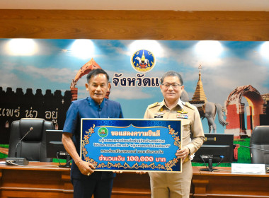 นำผู้แทนกลุ่มเกษตรกรผลิตเมล็ดพันธุ์ข้าวบ้านตอนิมิตร ... พารามิเตอร์รูปภาพ 2