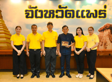 นำผู้แทนกลุ่มเกษตรกรผลิตเมล็ดพันธุ์ข้าวบ้านตอนิมิตร ... พารามิเตอร์รูปภาพ 9