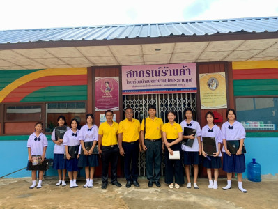 กลุ่มจัดตั้งและส่งเสริมสหกรณ์ สำรวจสถานที่ในการจัดงาน 7 ... พารามิเตอร์รูปภาพ 1