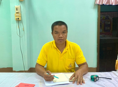 กลุ่มจัดตั้งและส่งเสริมสหกรณ์ สำรวจสถานที่ในการจัดงาน 7 ... พารามิเตอร์รูปภาพ 12