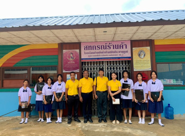 กลุ่มจัดตั้งและส่งเสริมสหกรณ์ สำรวจสถานที่ในการจัดงาน 7 ... พารามิเตอร์รูปภาพ 2